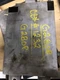 2005 CADILLAC STS COMMUNICATION MODULE # 10376431, 25757719
