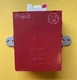 2002-2010 Lexus SC430 Network Gateway Control Module 89111-24010