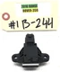 LAND ROVER RANGE ROVER JAGUAR  IMPACT CRASH SENSOR CK52-14C676-AA OEM.
