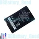 MKD35UP battery For BMW AG D-80788 530le 730 740 745 ID-Geber Display 1ICP3/37/5