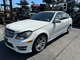 Wiper Arm Driver Left Side 2009 10 11 12 13 Mercedes C250