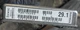 2007 VOLVO XC70 2.5L AT TCM TRANSMISSION CONTROL MODULE ECU P30735493