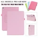 For iPad 11th 10th 9th 8th 2nd 3rd 4th Gen Mini 8.3" PU Leather Folio Case Stand