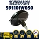 GENUINE OEM Hyundai Kia Brake Booster Rio Pride 591101W050 FAST SHIPPING