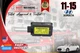 2011-2015 Hyundai Sonata Hybrid Stop Signal Computer Control Module