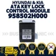 GENUINE OEM Hyundai Kia ATA Key Lock Control Module 958502H000 Elantra 07-12
