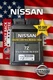 2006-2007 Nissan Pathfinder ECU