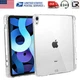 Clear Case For iPad 6th 5th Gen 9.7" Mini 1/2/3/4/5 Shockproof Transparent Cover