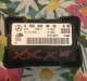 2006 MERCEDES C280 SPEED YAW TURN RATE SENSOR MODULE A003 542 98 18 Q 02