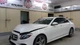 Chassis ECM 213 Type And Wagon Door Fits 17-18 MERCEDES E-CLASS 1897842
