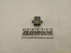 Lincoln Mark VIII Autolamp Amplifier Control Module Fits 1993-1996 93 94 95 96