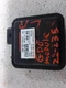 GARAGE DOOR OPENER MODULE A4 AUDI   2021 Chassis ECM 938251 ID # 4N0907410C 