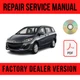 Mazda 5 2010-2015 Factory Repair Manual
