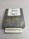 88-94 Lincoln Continental Chassis Brain Box Susp (lh Qtr Pnl) F30F-3B494-AB