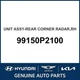 2021-2023 Kia Sorento Unit Assembly-Rear Corner Radar OEM New 99150P2100