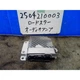 Mazda Genuine Roadster ND5RC Audio Amplifier Amplifier Unit Crystal White Pearl