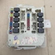 04-06 Nissan Titan Armada QX56 IPDM Fuse Box BCM Body Control Module 284B67S002&nbsp;