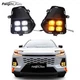 For Toyota RAV4 2026+ Standard LED DRL Daytime Running Light Turn Signal Light