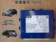 LEXUS CT200 ZWA10 2012 Keyless Computer PN: 89990-76012