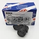 Bosch Parking Sensor 66209826784 For 2019-2023 Bmw F40 F44 Bumper Ultrasonic PDC