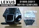 Toyota Lexus Genuine New 4Runner GX470 03-21 Towing Trailer Hitch Plate Bolt