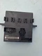 AUDI A8 D3 04-10 COMFORT CONTROL MODULE 4E0907279L