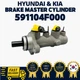 GENUINE OEM Hyundai Kia Brake Master Cylinder 591104F000 H100 Porter