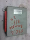 39780-S3M-A91 Chassis ECM ABS Cont Module Type-s 01 02 03 ACURA CL HO-32-N