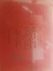 06 07 08 LEXUS IS250 MEMORY MIRROR CONTROL ECM 