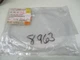 04 05 06 07 08 09 10 AUDI A8 S8 QUARTER PANEL DRAIN HOSE 4E0809937